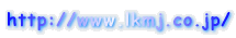 http://www.lkmj.co.jp/
